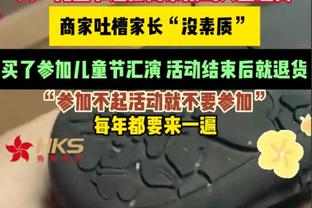 88%晋级率，国米欧战双回合比赛17次首战主场一球赢球15次过关