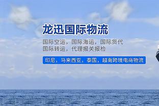 普尔本赛季打替补时场均23.8分3板4助 命中率47%