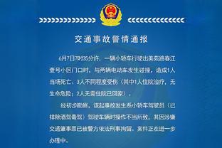 东部第一和第二之间胜场差为11场 等于湖人和掘金之间的胜场差