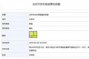 替补神兵！基斯珀特半场8中6三分4中3砍下19分