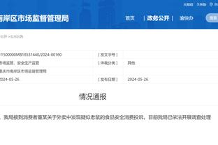 江南娱乐客户端最新版下载苹果版截图3